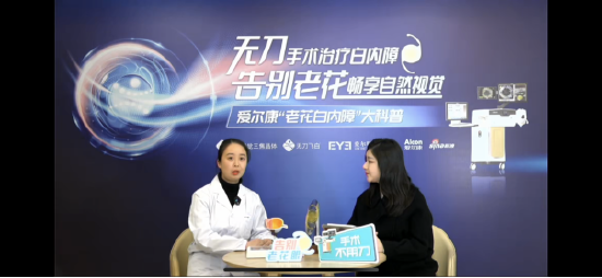 杨医生为网友解读术前检查流程