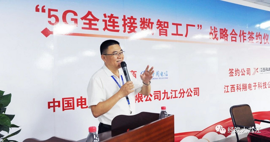 科翔公司常务副总裁程剑介绍科翔基本情况