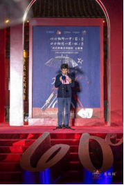 图注:景德镇市委常委、宣传部部长张龙先生