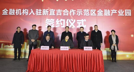 农行新余市分行、建行新余市分行、人保财险新余分公司、赣州银行新余分行等首批四家金融机构分别与新宜吉示范区管委会签约。摄影 赵春亮