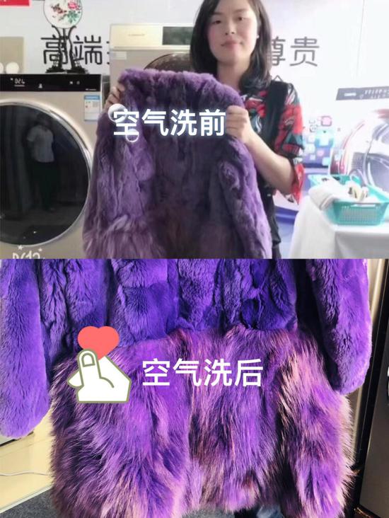紫貂大衣空气洗后颜色鲜亮洁净如新