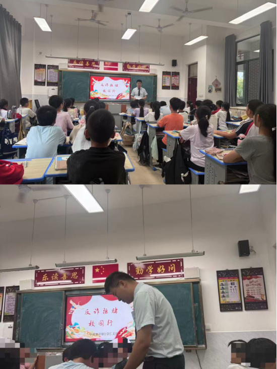 反诈拒赌课堂互动现场（拍摄：张杰）