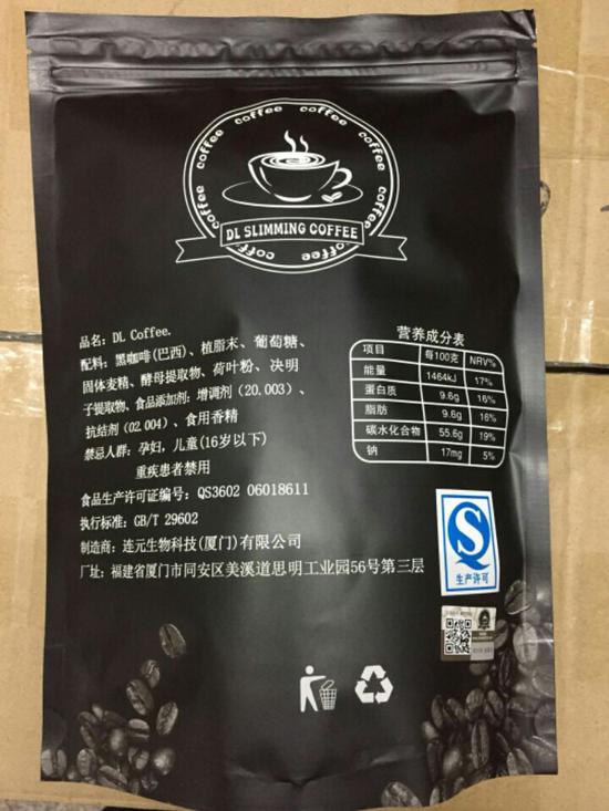 图片来源/某购物网站客服提供的产品介绍截图