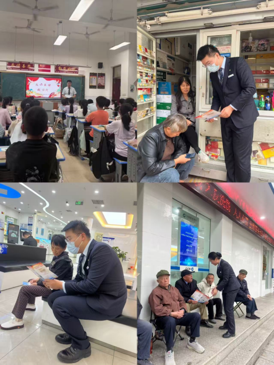 反洗钱宣传月活动（拍摄：孙雷琴）