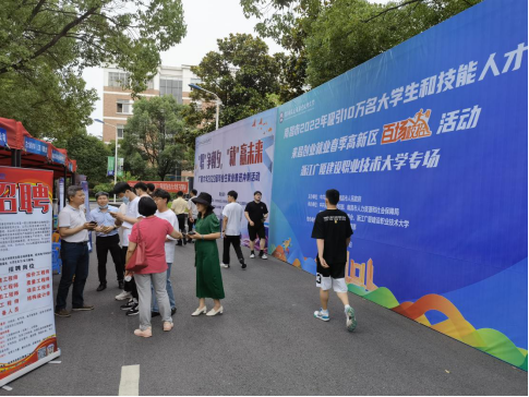 今天!在浙江!我区又一个“赣才归巢” 人才工作站挂牌成立了!