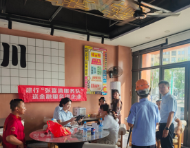 张富清服务队现场为员工办理金融业务，拍摄人黄武东