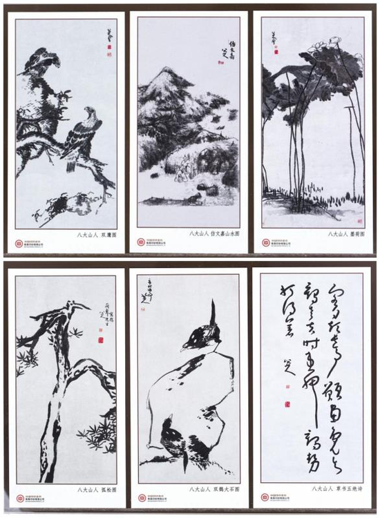 雕刻凹印钞艺精品画