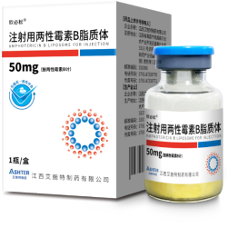 注射用两性霉素B脂质体(欣必松®)