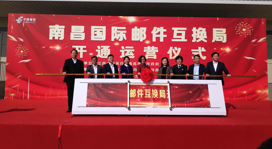 吴忠琼副省长出席仪式并宣布开通运营