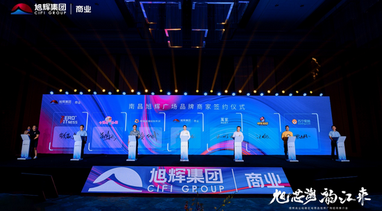 签约仪式现场图