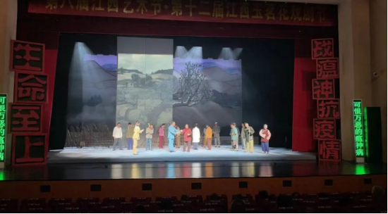 从“血防到战疫”不忘初心“生命至上”鹰潭市赣剧《生命至上》亮相第八届江西艺术节