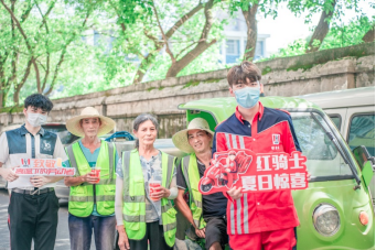 肯德基红骑士惊喜桶,为烈日下努力的你加油