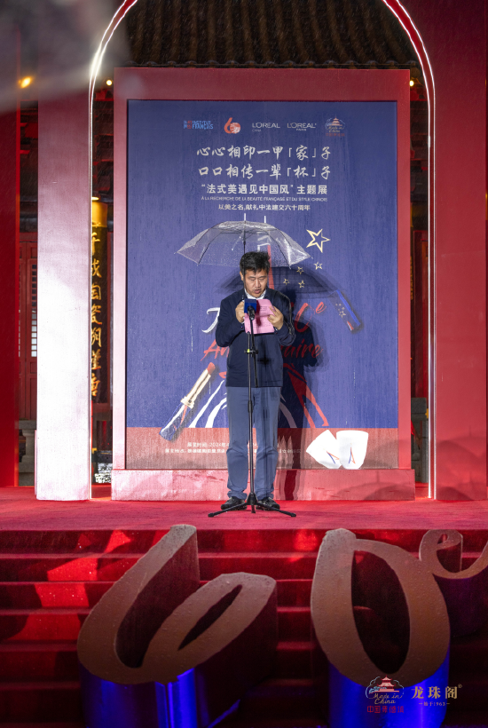 嘉宾致辞:景德镇市委常委、宣传部部长张龙先生