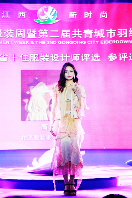 第二届江西省十佳服装设计师大秀时尚创意新风采