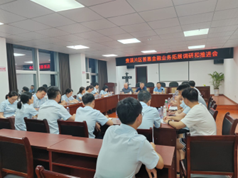 建行鹰潭市分行易江平副行长一行到贵溪支行召开贵溪片区普惠金融拓展调研和推进会
