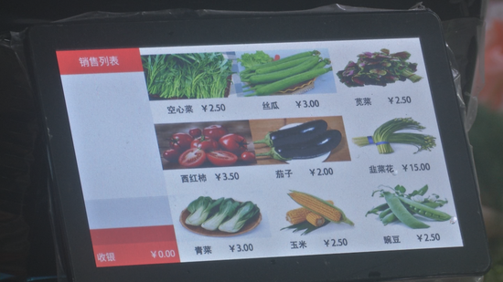 智能电子秤