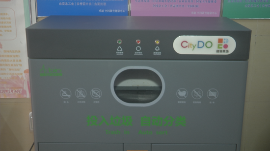 5G自动分类垃圾桶
