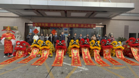 (阳光人寿南京中支参与醒狮点睛活动)