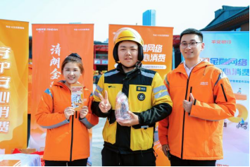 （图为活动现场）