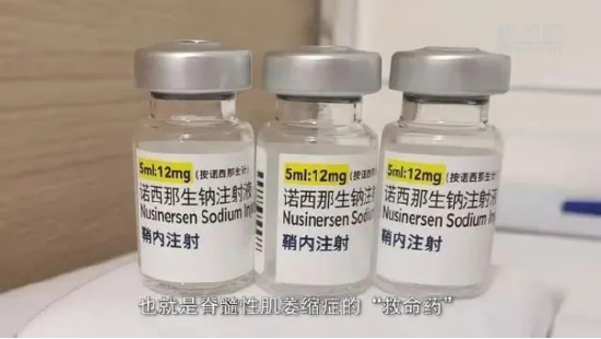 【罕见病救治】九江市妇保院完成首例脊髓性肌萎缩症基因治疗及多学科综合管理