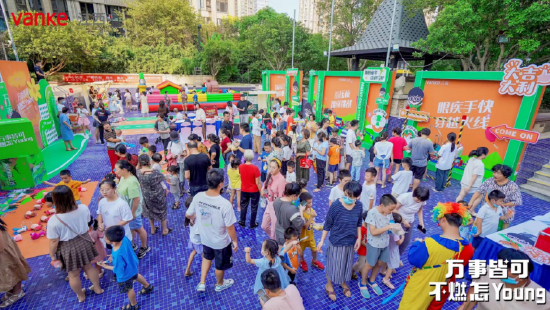 (业主运动会活动实拍图)