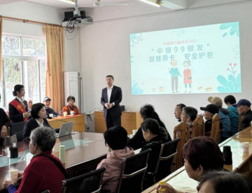 江西中行走进退休职工活动中心，向群众普及金融安全知识。