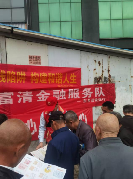 抚州东乡恒安支行张富清金融服务队在老年人活动中心开展金融知识宣讲活动（拍摄：张丽玲）