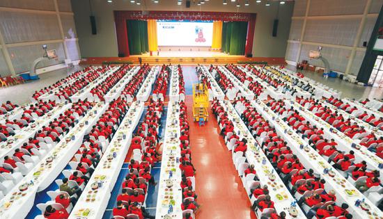 年度总结表彰大会