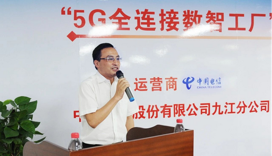 中国电信九江分公司党委书记、总经理杨文清致辞
