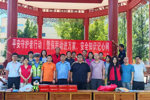 活动现场，活动横幅格外醒目，平安产险工作人员与交警共同向村民开展交通安全宣教，吸引众多村民驻足