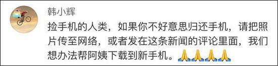 也有网友支招,为老人想办法找回照片。