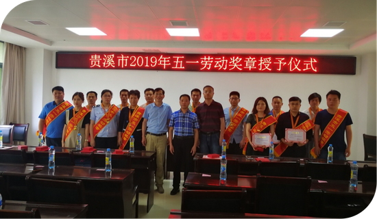 建行鹰潭市分行张富清金融服务队“党建+裕农通”打造基层底色鲜明的红色堡垒