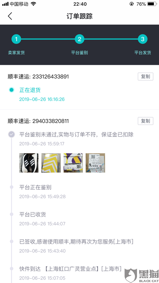 84fc-hyzpvir8274351.png