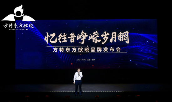 华强方特集团总裁刘道强发表主题演讲