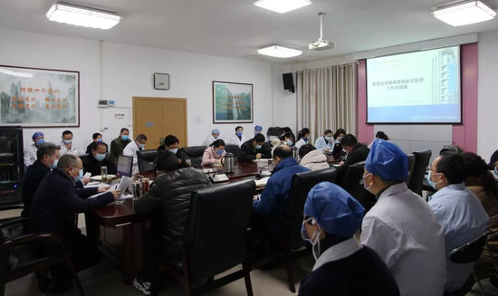 新冠肺炎工作部署会