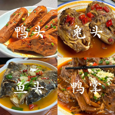 (三头一掌)