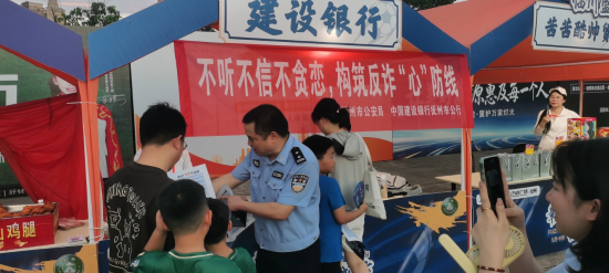 图二赛事现场建行宣传服务点（李瑶拍摄）