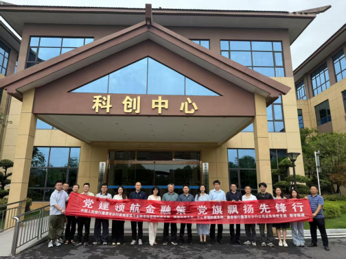联学联建活动现场