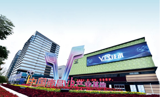VRAR科技馆