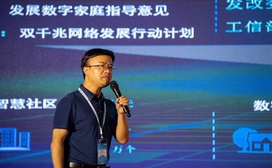中国电信天翼智慧家庭科技有限公司解决方案业务总监胡运煇
