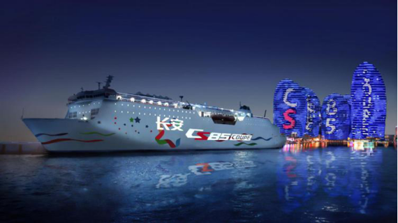 ����CS85 COUPEЯ�������Ʒ���������