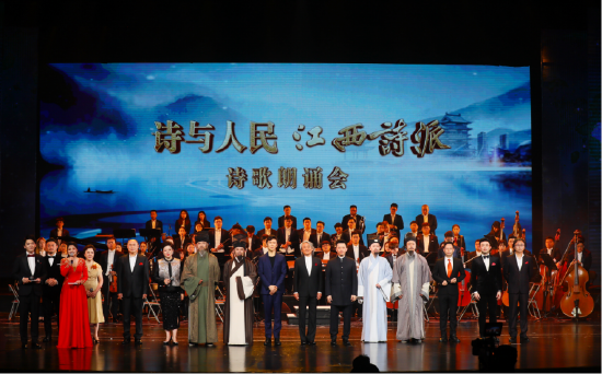 “诗与人民·江西诗派”诗歌朗诵会 在九江成功举办