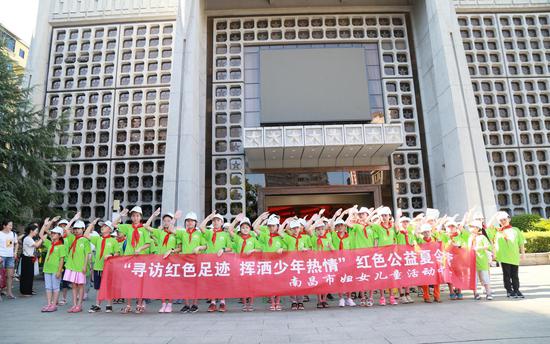 南昌市妇女儿童活动中心寻访红色足迹 挥洒少