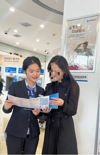 网点员工为客户讲解理性投资理念&nbsp;拍摄人：杨成