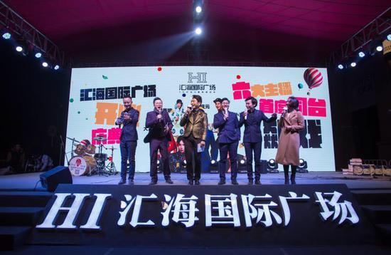 南昌fm969主持人图片,南昌fm969主持人 南昌汇海国际广场重磅开业 开启桃苑美好生活购物方式
