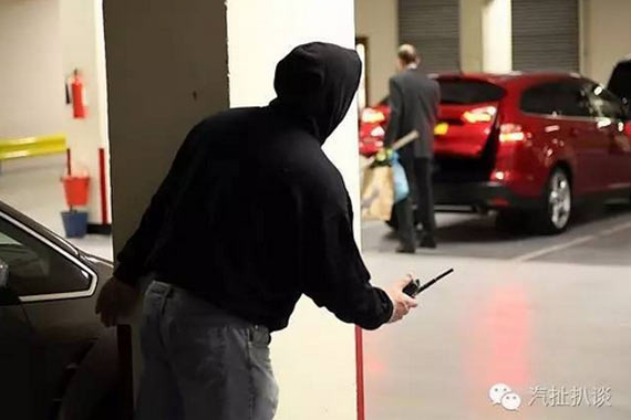 快看！你的车是这样被贼盯上的