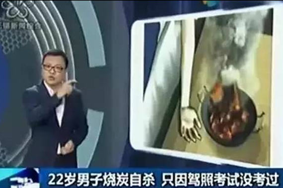 原来驾校教练才是猴子派来的逗比！