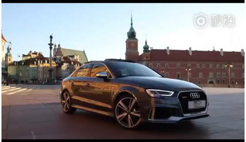 视频：全新奥迪RS3 400hp、480Nm，3.68秒破百！