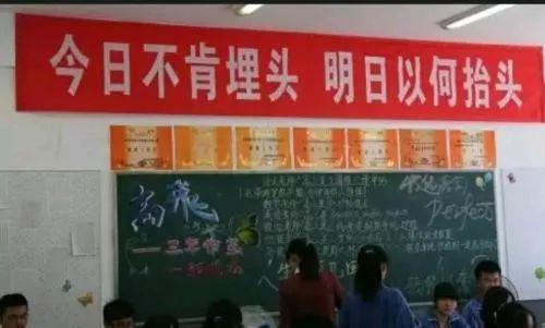 为了帮孩子考高分,中国家长和老师都开过哪些魔鬼脑洞?