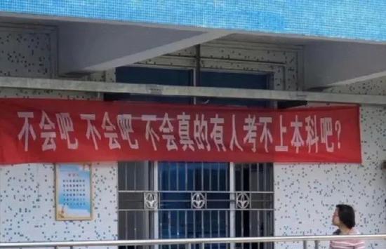 为了帮孩子考高分,中国家长和老师都开过哪些魔鬼脑洞?